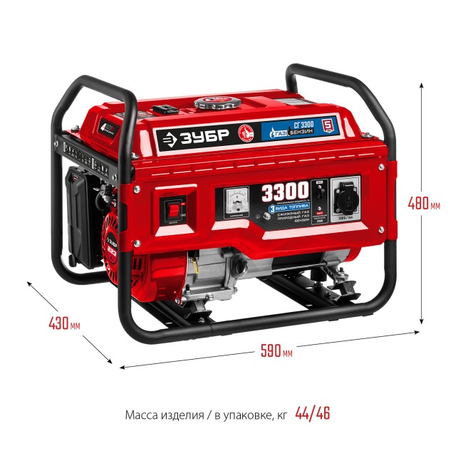 Газовый генератор СГ-3300 ЗУБР Газовый генератор СГ-3300 ЗУБР