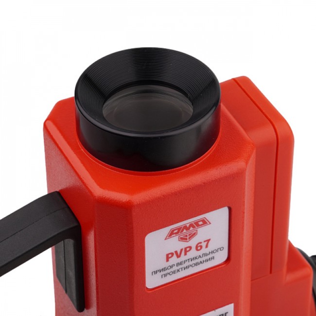 Прибор вертикального проектирования AMO PVP 67 Прибор вертикального проектирования AMO PVP 67