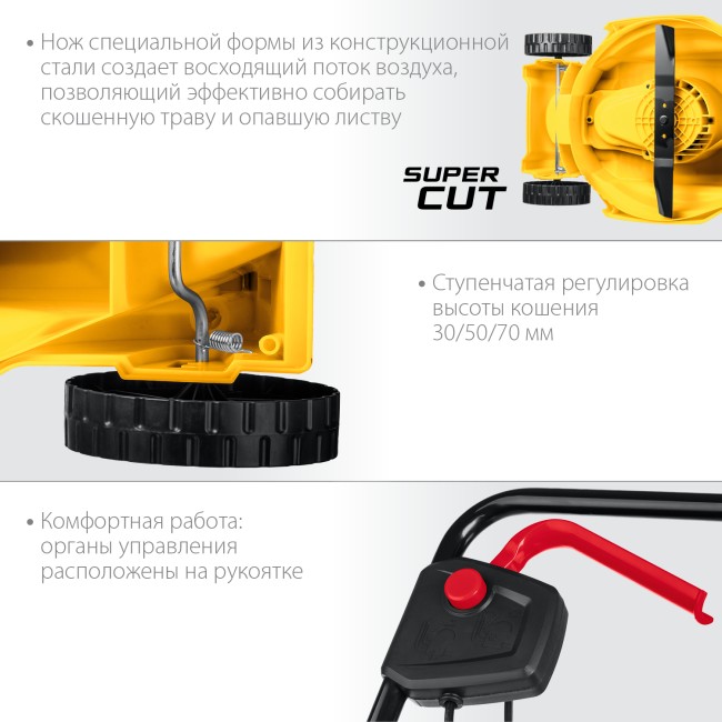 Сетевая газонокосилка LM-38-1700 STEHER