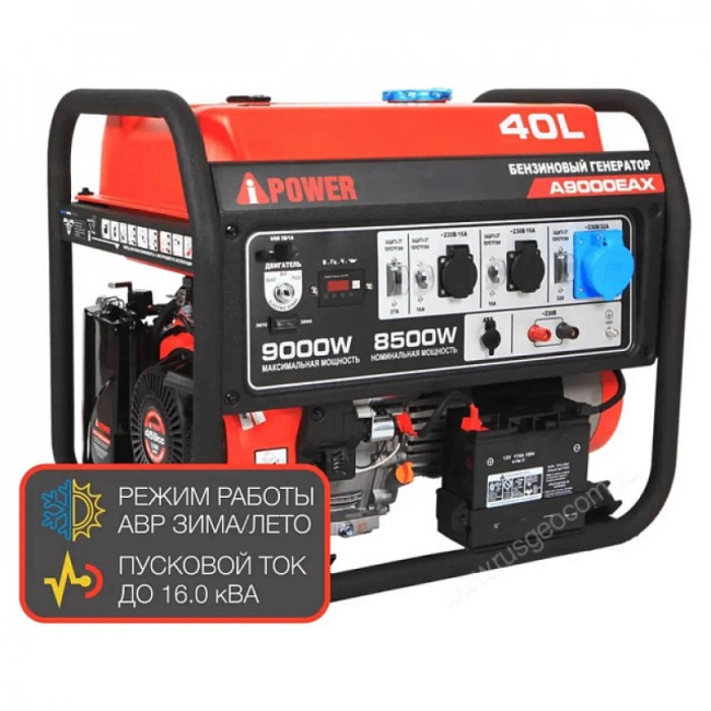 Бензиновый генератор A-iPower A9000EAX + блок автозапуска A-iPower 400 В, 25 А + транспортировочный комплект A-iPower L Бензиновый генератор A-iPower A9000EAX + блок автозапуска A-iPower 400 В, 25 А + транспортировочный комплект A-iPower L
