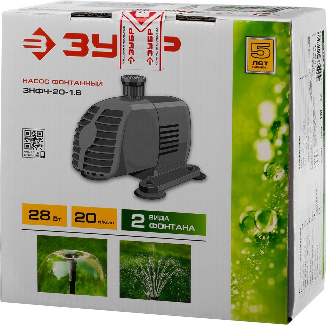 Фонтанный насос ЗНФЧ-20-1.6 ЗУБР 28 Вт Фонтанный насос ЗНФЧ-20-1.6 ЗУБР 28 Вт