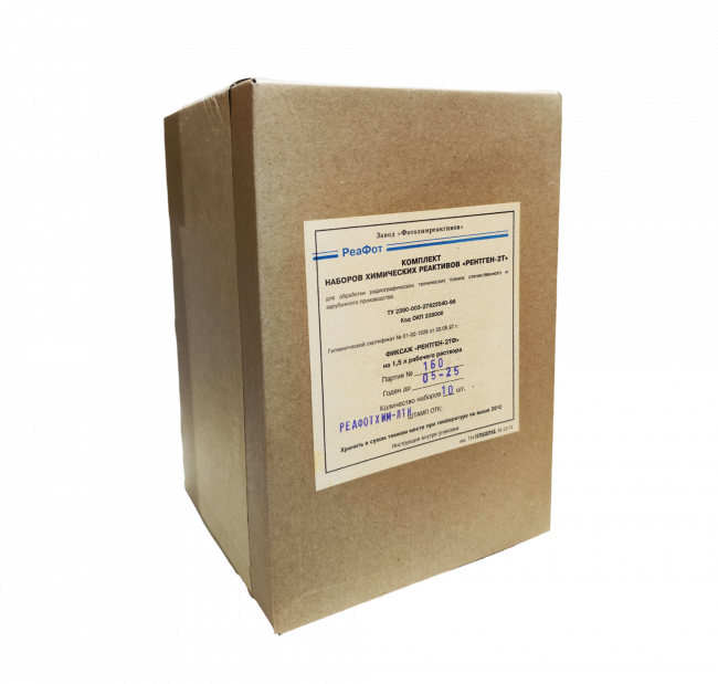 Фиксаж Рентген-2ТФ на 1,5 л раствора Фиксаж Рентген-2ТФ на 1,5 л раствора