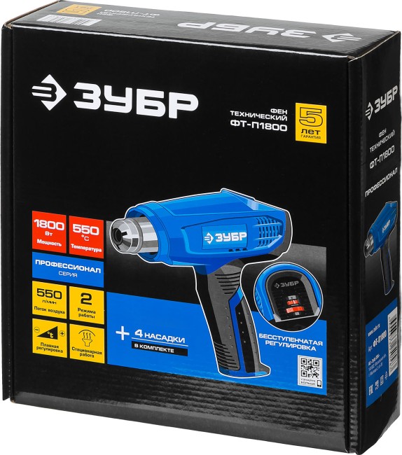 Строительный фен ФТ-П1800 ЗУБР Строительный фен ФТ-П1800 ЗУБР