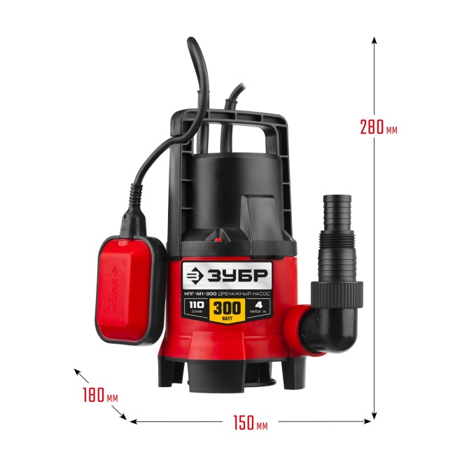 Дренажный насос для грязной воды НПГ-М1-300 ЗУБР 300 Вт