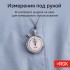 Секундомер механический RGK SWM-1B3 с поверкой Секундомер механический RGK SWM-1B3 с поверкой