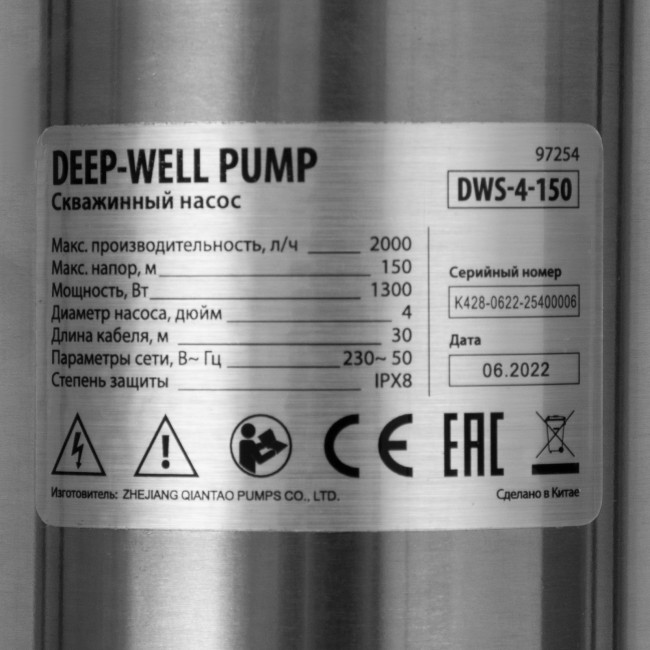 Скважинный насос DWS-4-150, винтовой, диаметр 4", 1300 Вт, 2000 л/ч, напор 150 м Denzel Скважинный насос DWS-4-150, винтовой, диаметр 4", 1300 Вт, 2000 л/ч, напор 150 м Denzel