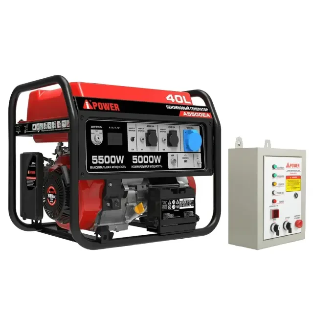 Бензиновый генератор A-iPower A5500EA + блок автозапуска A-iPower 230 В, 50 А Бензиновый генератор A-iPower A5500EA + блок автозапуска A-iPower 230 В, 50 А