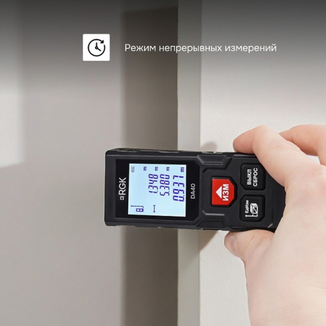 Лазерный дальномер RGK DA40 Лазерный дальномер RGK DA40