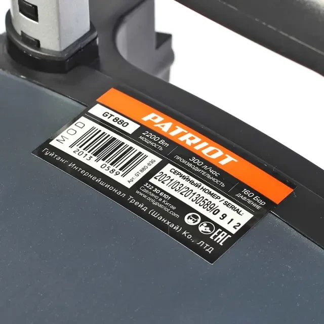 Мойка высокого давления Patriot GT 880 Imperial Мойка высокого давления Patriot GT 880 Imperial