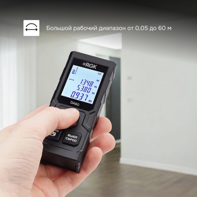 Лазерный дальномер RGK DA60 Лазерный дальномер RGK DA60