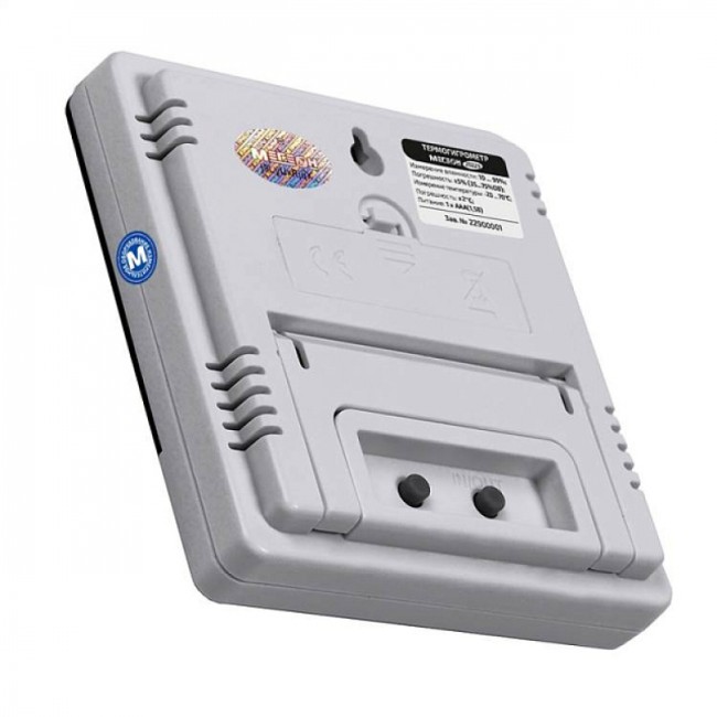 Цифровой настольный термогигрометр с выносным датчиком МЕГЕОН 20229 Цифровой настольный термогигрометр с выносным датчиком МЕГЕОН 20229