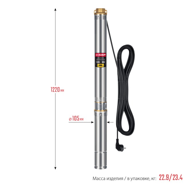 Насос скважинный центробежный НСЦ-100-135 ЗУБР 1800 Вт, 135 м напор Насос скважинный центробежный НСЦ-100-135 ЗУБР 1800 Вт, 135 м напор