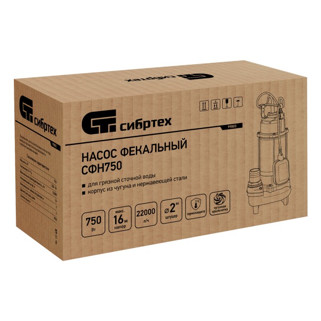 Фекальный насос СФН750, 750 Вт, напор 16 м, 22000 л/ч Сибртех Фекальный насос СФН750, 750 Вт, напор 16 м, 22000 л/ч Сибртех