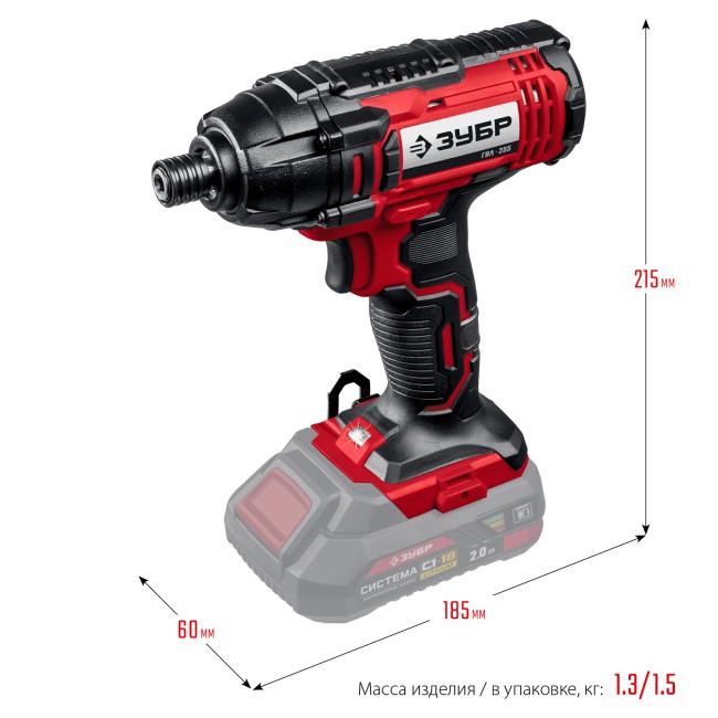 Винтоверт ударный ГВЛ-255 ЗУБР без АКБ