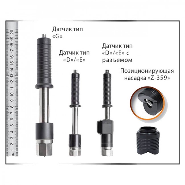 Твердомер ТКМ-459C комплект "Универсальный+"