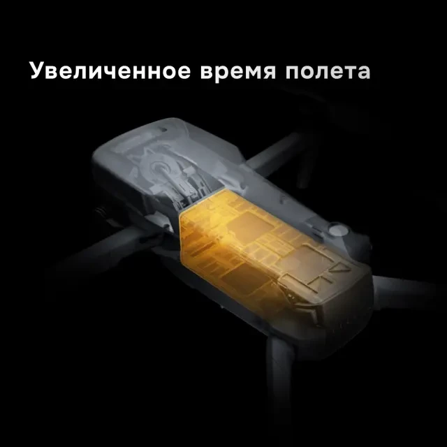 DJI Mavic 3 Pro (DJI RC)