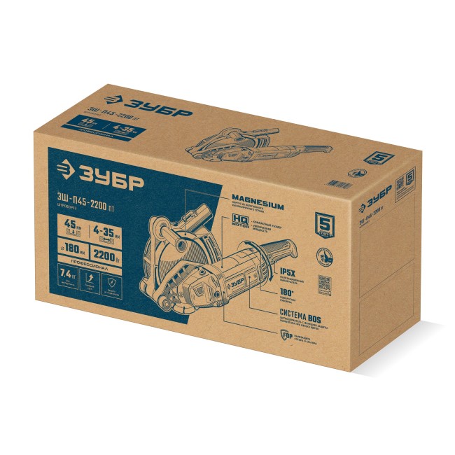 Штроборез (бороздодел) Профессионал ЗШ-П45-2200 ПТ ЗУБР