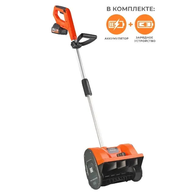 Снегоуборщик аккумуляторный ручной Patriot PE 2342 UES с 2хАКБ 4 Ач + ЗУ 2А