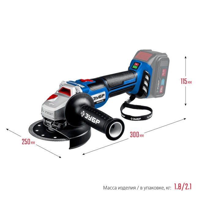 УШМ бесщеточная AB-125 ЗУБР без АКБ УШМ бесщеточная AB-125 ЗУБР без АКБ