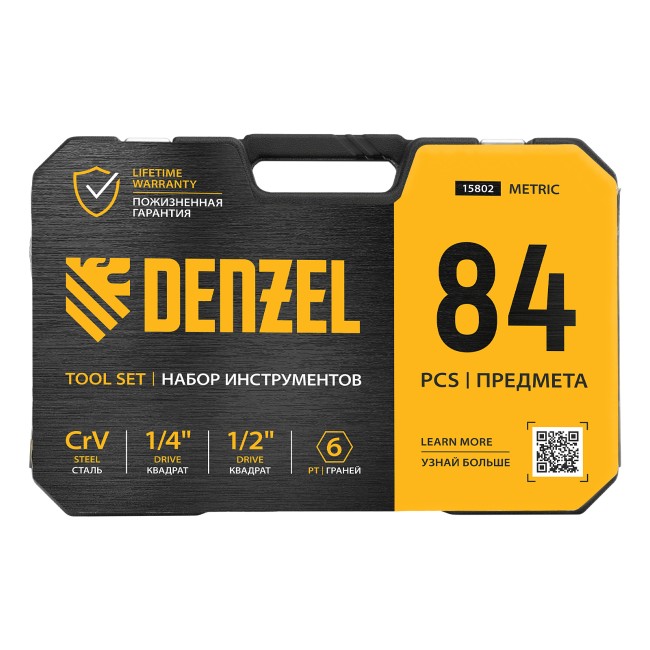 Набор инструментов 1/2", 1/4" 84 предмета Denzel Набор инструментов 1/2", 1/4" 84 предмета Denzel