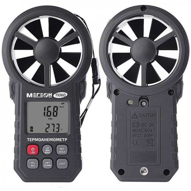Цифровой термоанемометр МЕГЕОН 11060 Цифровой термоанемометр МЕГЕОН 11060