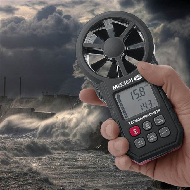 Цифровой термоанемометр МЕГЕОН 11060 Цифровой термоанемометр МЕГЕОН 11060