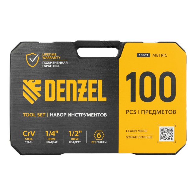 Набор инструментов 1/2", 1/4" 100 предметов Denzel Набор инструментов 1/2", 1/4" 100 предметов Denzel