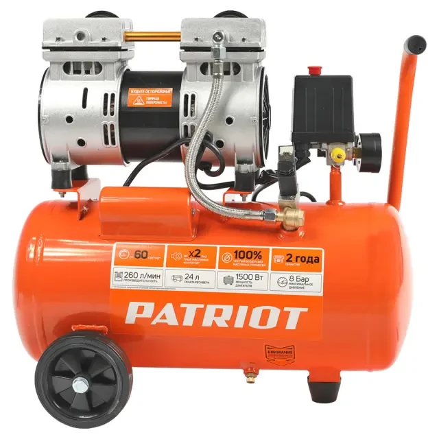 Компрессор поршневой безмасляный Patriot WO 24-260S Компрессор поршневой безмасляный Patriot WO 24-260S