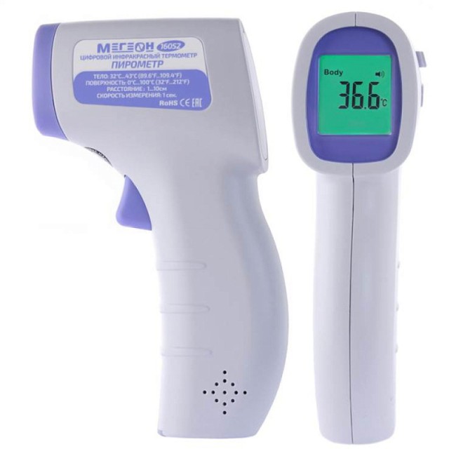 Термометр бесконтактный МЕГЕОН 16052