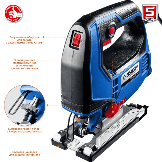Электрический лобзик ЛП-500 К ЗУБР Электрический лобзик ЛП-500 К ЗУБР