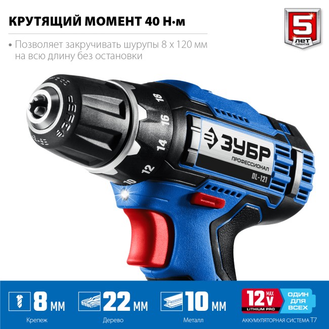 Дрель-шуруповерт DL-121 ЗУБР без АКБ Дрель-шуруповерт DL-121 ЗУБР без АКБ
