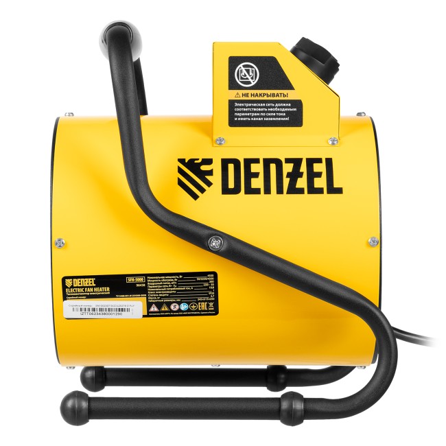 Тепловая пушка SFH-5000 4500 Вт Denzel