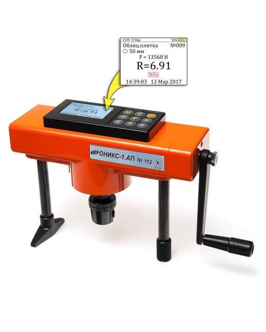 Адгезиметр ОНИКС-1.АП 020