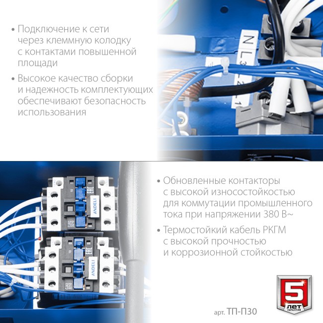 Тепловая пушка электрическая ТП-П30 ЗУБР Профессионал 30 кВт Тепловая пушка электрическая ТП-П30 ЗУБР Профессионал 30 кВт