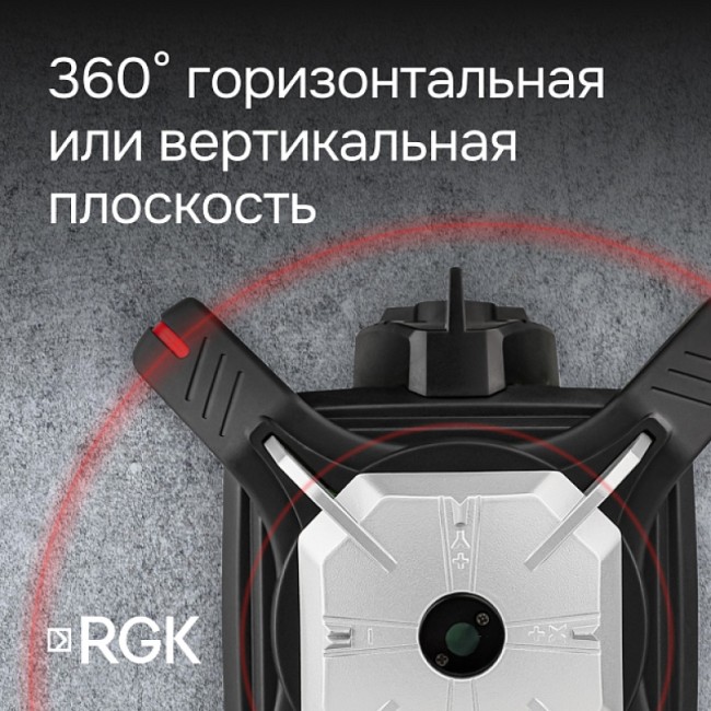 Ротационный нивелир RGK SP-502 Ротационный нивелир RGK SP-502