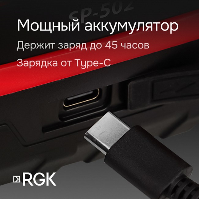 Ротационный нивелир RGK SP-502 Ротационный нивелир RGK SP-502