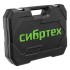 Набор инструментов 1/2", 1/4" 76 предметов Сибртех Набор инструментов 1/2", 1/4" 76 предметов Сибртех