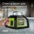 Ротационный нивелир RGK SP-610G с поверкой