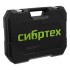 Набор инструментов 1/2", 1/4" 89 предметов Сибртех Набор инструментов 1/2", 1/4" 89 предметов Сибртех