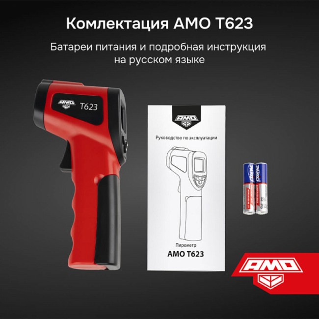 Пирометр AMO T623 Пирометр AMO T623