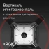 Ротационный нивелир RGK SP-500 с поверкой