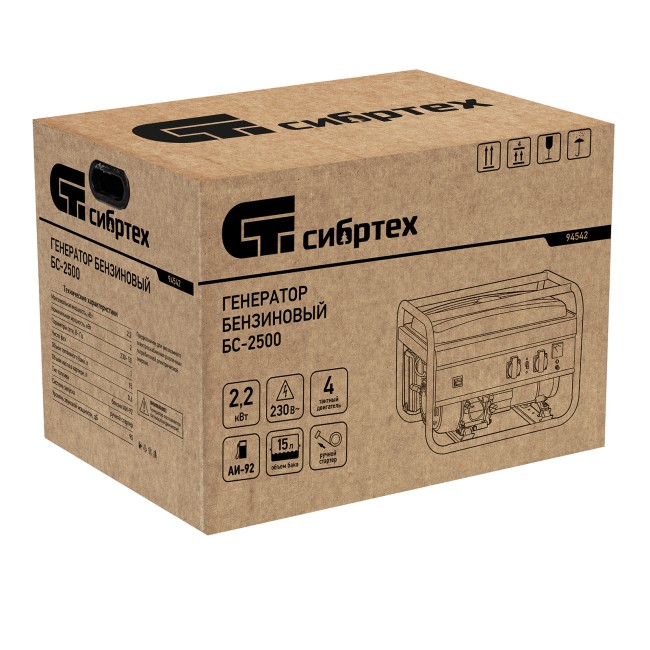 Генератор бензиновый БС-2500, 2.2 кВт Сибртех Генератор бензиновый БС-2500, 2.2 кВт Сибртех