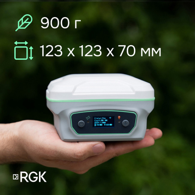 Комплект GNSS-приёмник RGK SR1 с контроллером RGK SC100 и вехой RGK GLS 25 Комплект GNSS-приёмник RGK SR1 с контроллером RGK SC100 и вехой RGK GLS 25