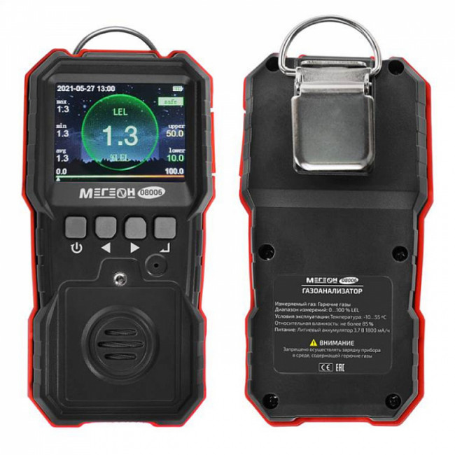 Газоанализатор (измерения концентрации горючих газов) МЕГЕОН 08006 Газоанализатор (измерения концентрации горючих газов) МЕГЕОН 08006