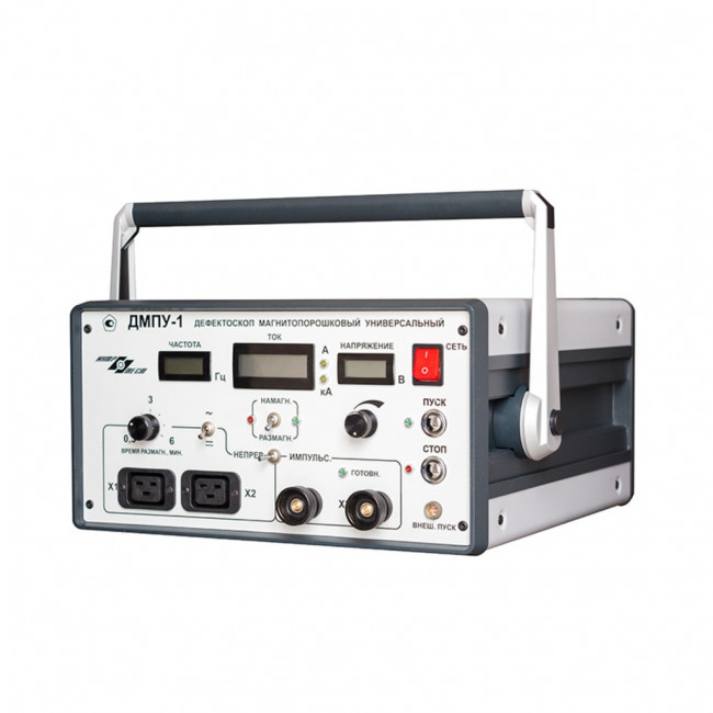 Дефектоскоп магнитопорошковый ДМПУ-1