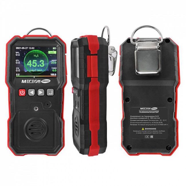 Газоанализатор (измеритель концентрации сероводорода) МЕГЕОН 08007