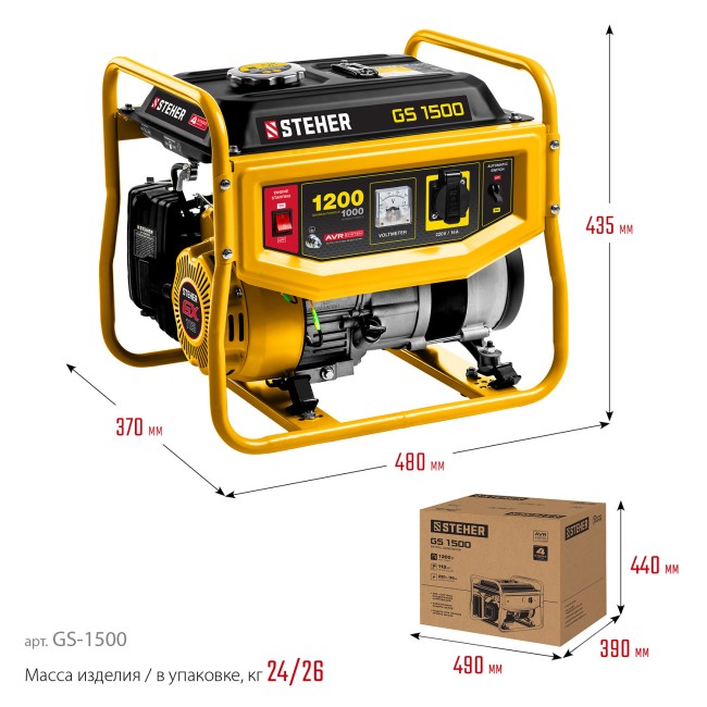 Бензиновый генератор бензиновый GS-1500 STEHER