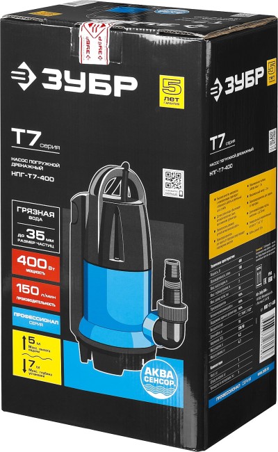 Дренажный насос для грязной воды Профессионал НПГ-Т7-400 ЗУБР АкваСенсор 400 Вт