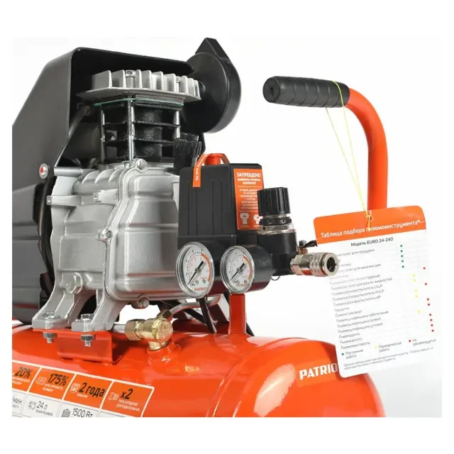 Компрессор поршневой масляный Patriot EURO 24-240 Компрессор поршневой масляный Patriot EURO 24-240