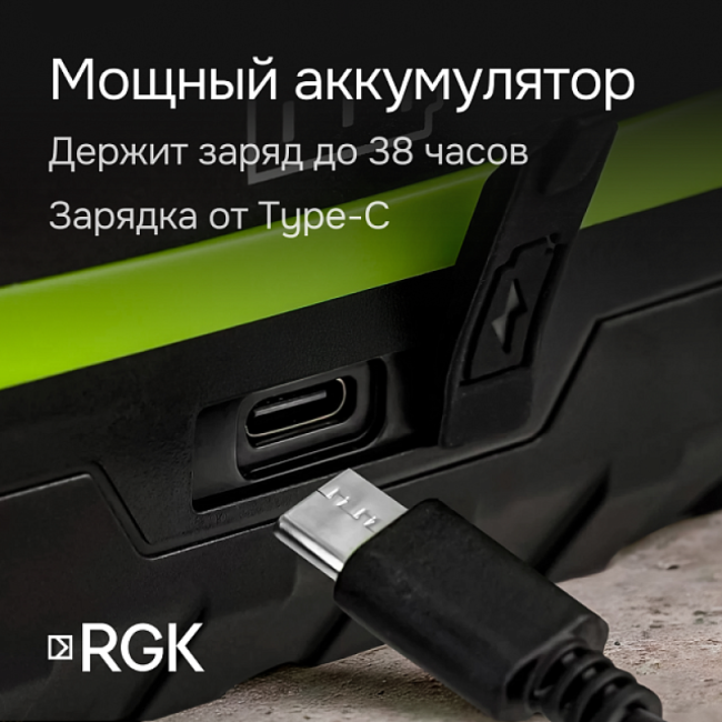 Ротационный нивелир RGK SP-612G Ротационный нивелир RGK SP-612G